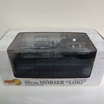 Loki 60 cm Mörser, Modellbau - Standmodell, neu 