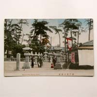 Minatogawa-Schrein, Kobe, Japan, Ansichtskarte
