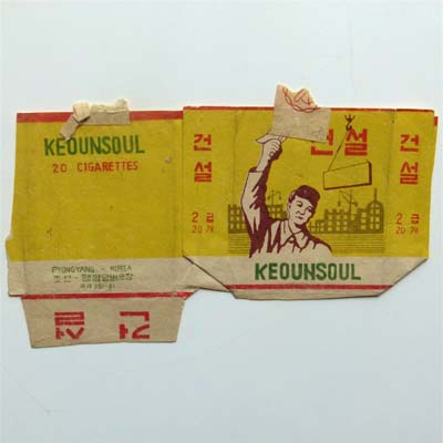 Keounsoul, Zigarettenpackung, Korea