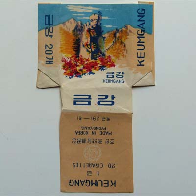 Keumgang, Zigarettenpackung, Korea
