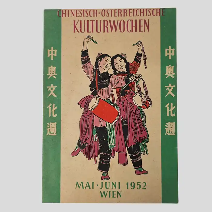 Chinesisch-Österr. Kulturwochen 1952, Programmheft