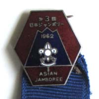 emailliertes Pfadfinder-Abzeichen, Asian Jamboree, 1962