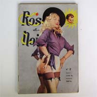 Rose et Noir, alte Erotikzeitschrift, Frankreich, 1953